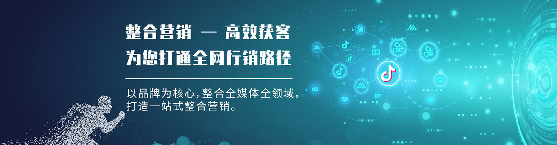 万宁sem优化