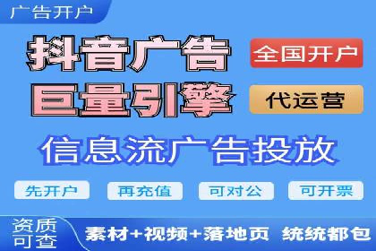 视频类APP信息流广告的投放技巧及成功案例
